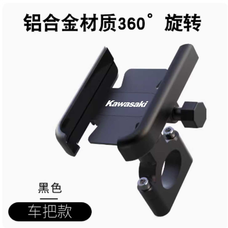 Aplicable a Kawasaki Kawasaki Z900 / Z900ES / z1000 z400 Z650 Z800 soporte de taza de agua
