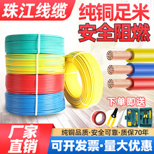 �齭늾�2.5���˼��~4ƽ���~о����BVR늾�1.5 6���ܛ�����b��ȼ