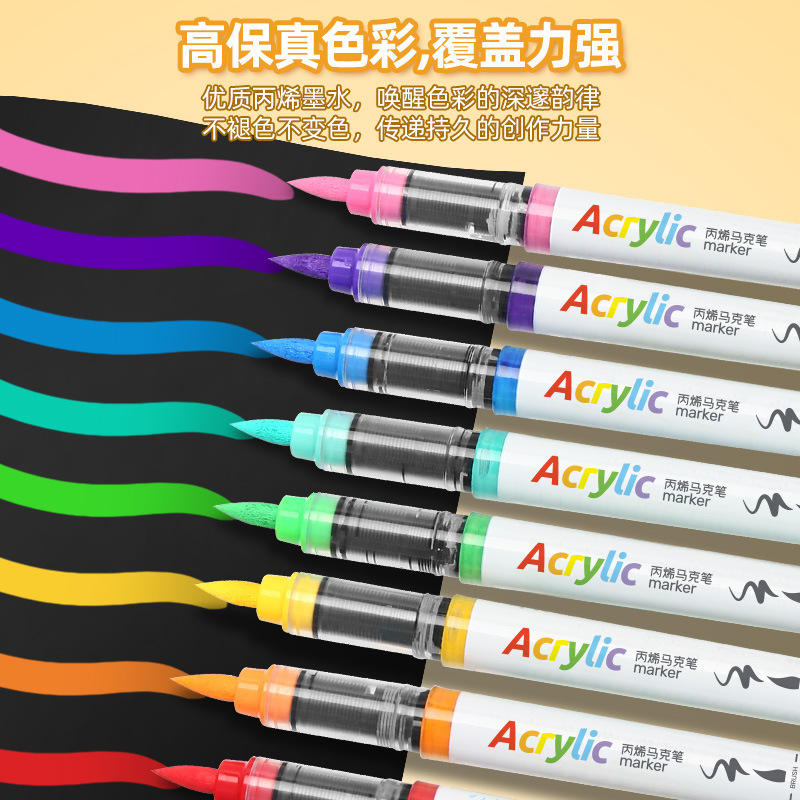 掌握直液式丙烯马克笔美术专用软头硬头60色儿童可叠色小学生颜料|undefined