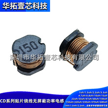 CD53-150M 15UH NƬSMD@Ƭʽ늸 5.8*5.2*3mm