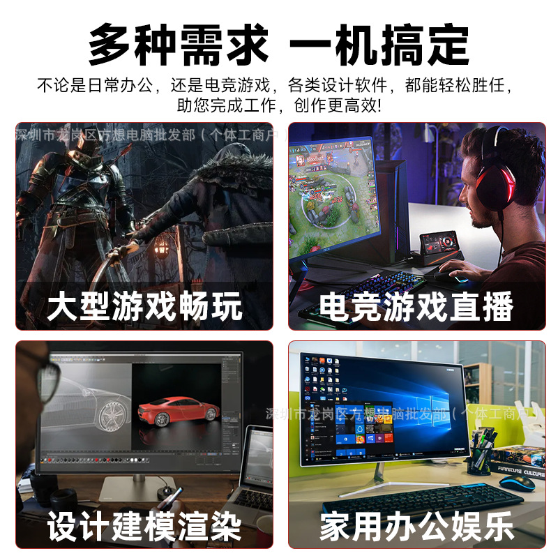 High-End I5I7 Office Computer Host Complete Set of Live Broadcast Assembly E-Sports Gaming Computer Desktop Host