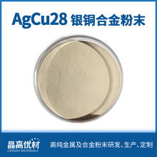 �y�~28 AgCu28�����T�� ��� ���� ��ӷ��b ���ٷ�ĩ-300Ŀ