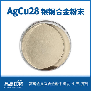 �y�~28 AgCu28�����T�� ��� ���� ��ӷ��b ���ٷ�ĩ-300Ŀ