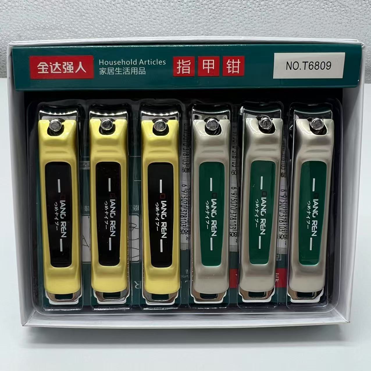 New Jinda Qiangren T6809 Nail Clippers Large Boxed Wholesale Nail Scissors Manicure Flat Nail Clippers