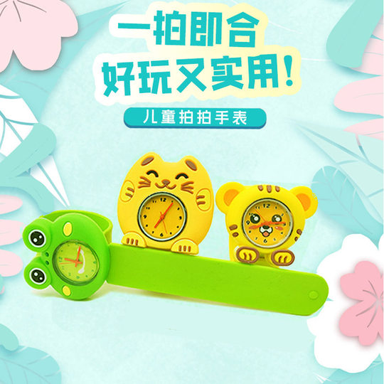 Children's Watch Cute Cartoon Silicone Quartz Watch Primary School Children's Kindergarten Children's Papa Watch