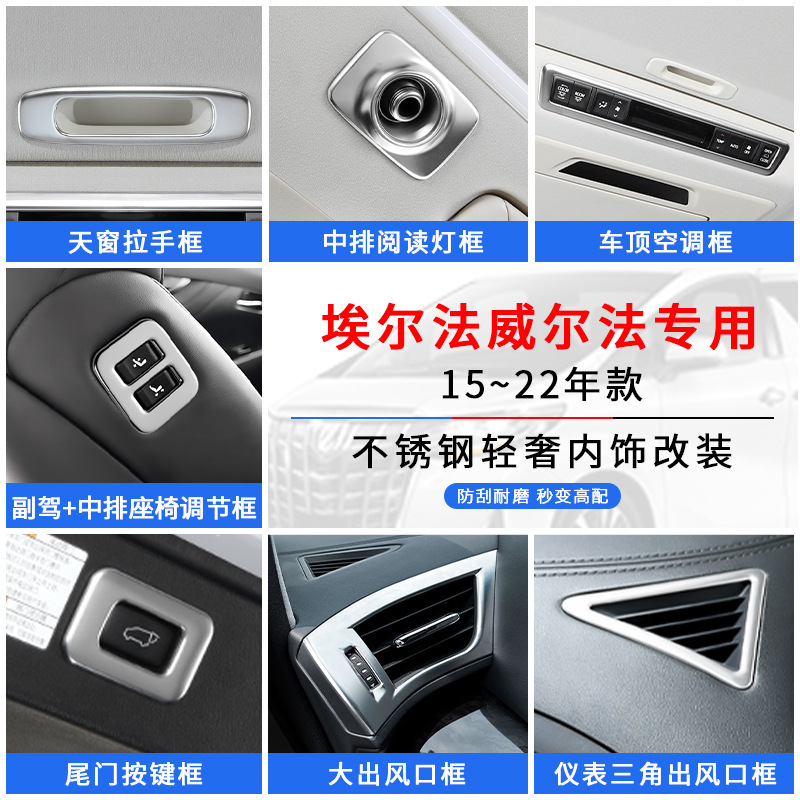 Applicable to Alfa Interior Modification Patch Kit Wilfa Air Outlet Frame alphard/vellfire30 Series Applicable to Alfa Interior Modification Patch Kit Wilfa Air Outlet Frame alphard/vellfire30 Series