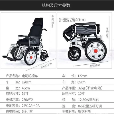 Qatlanan elektrik velosipedlər, Foldable Long-Life Four-Wheel Scooter