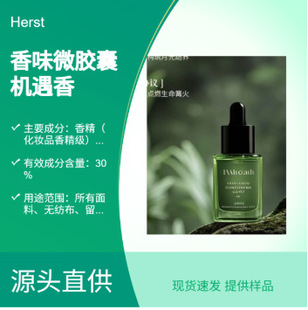 Herst ���b  �C���� ��ζ�ӹ��� �ߝ���΢�z�� ��ϴ �־� Ħ����
