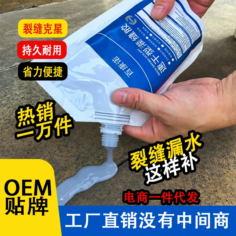 Дорожный проклеивающий клей герметик цементный грунт трещины
