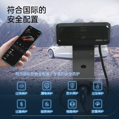 7Kw Fast Charging, Elektrikli avtomobil şarj cihazları