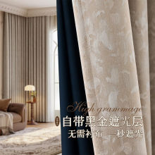 全遮光高克重古风窗帘唐顿庄园雪尼尔新款高级提花复古客厅卧室