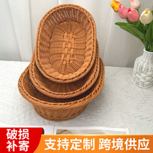 仿滕手编筐收纳框编织筐创意篮点心爆米花仿藤编水果编织收纳篮子