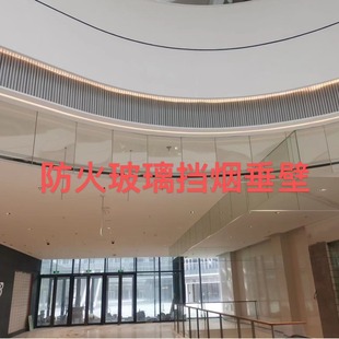 Fixed Fireproof Glass Smoke-Blocking Hanging Wall Fixed Wire-Clamp Glass Smoke-Blocking Hanging Wall Supports Fire-Fighting Acceptance Factory Direct