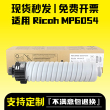��������MP6054C�ͷۺ�MP4054 4055 MP5054 5055 MP6054 MP6055sp