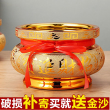 陶瓷砂金香炉家用供奉插香室内财神招财香炉碗佛堂供佛佛具用品仙