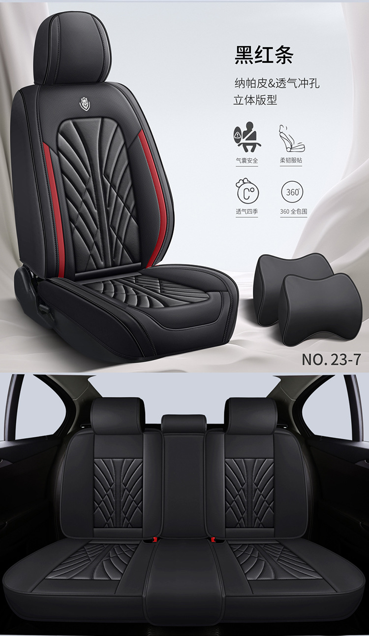 25 Years New All-Inclusive Nappa Leather Four-Season Universal Car Seat Cushion Seat Cushion Seat Cover Entity Cross-Border Wholesale Amazon