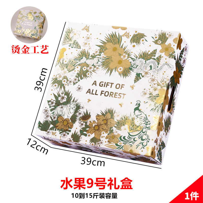 F9 프렌치 핫 스탬핑 과일 선물 상자 [10개입] - [오후 4시 주문, 당일 발송]