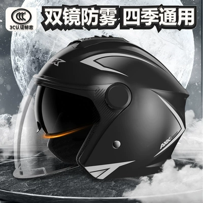 and women four seasons motorcycle half | Motorcycle Safety Supplies