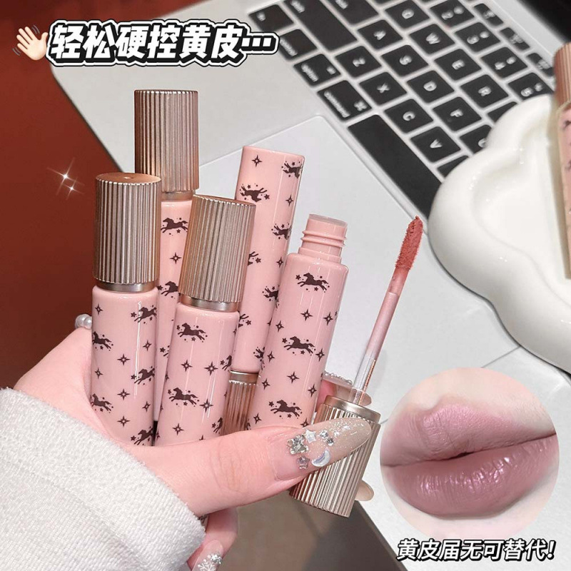 Greatangel Misty Obsidian Matte Lip Glaze Pure Desire No-Makeup Look Silky Matte Non-Caking Cross-Border Makeup