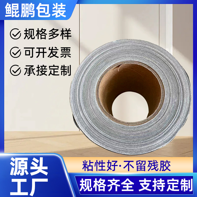 湿水纸夹线牛皮胶纸双面白色有线湿水牛皮纸夹线封箱胶纸防盗封箱