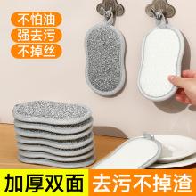 双面清洁棉洗碗海绵块厨房不沾油刷锅神器家用洗碗布百洁布魔力擦