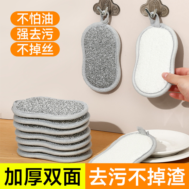 双面清洁棉洗碗海绵块厨房不沾油刷锅神器家用洗碗布百洁布魔力擦
