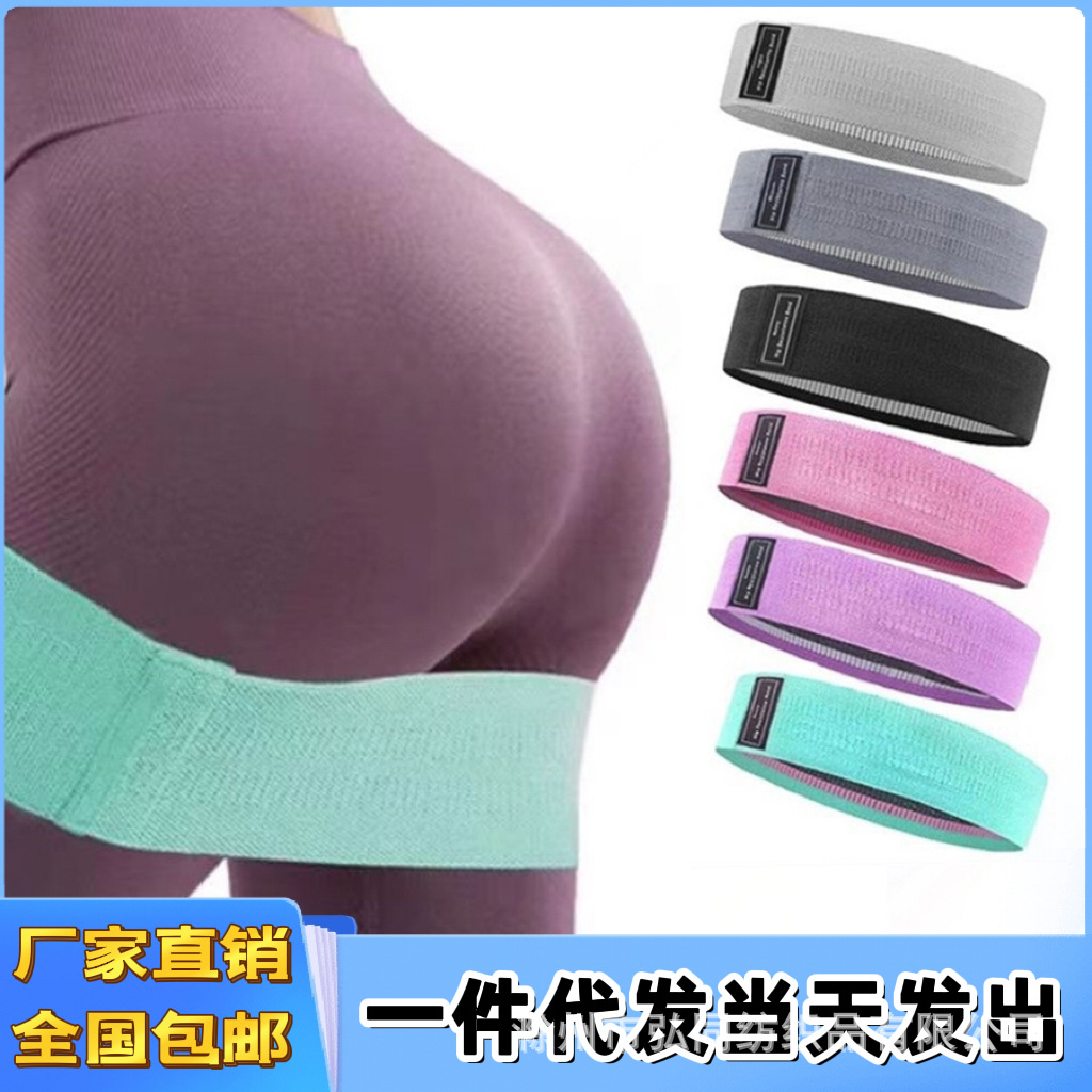 Squat elastic band hip resistance band strength training female abuse hip ring hip ring yoga fitness non-slip tension band
