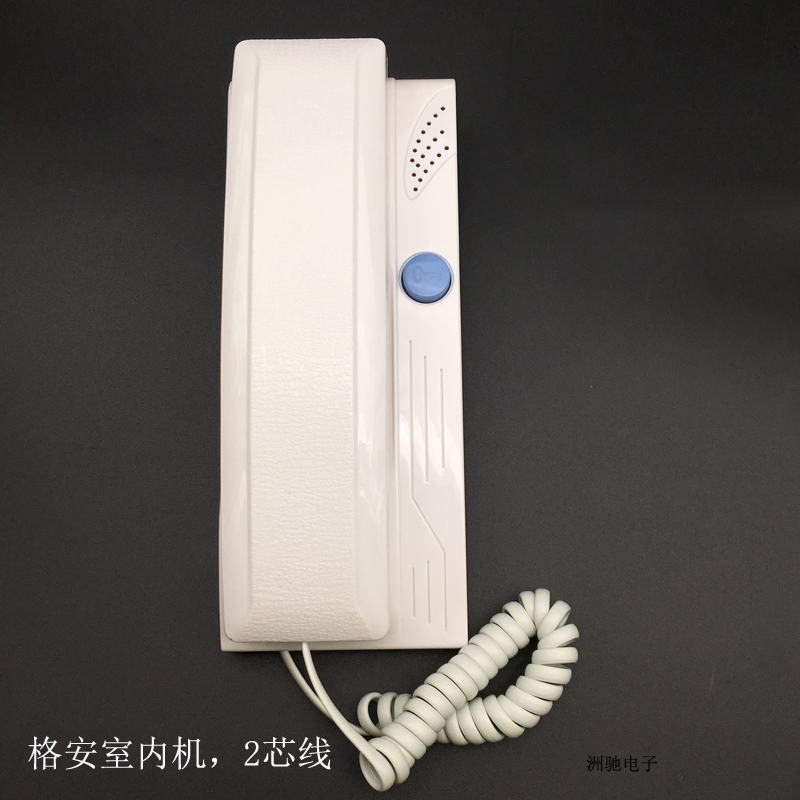2线室内机楼宇对讲非可视分机通用华宝家卫士家乐福 一鸣门铃