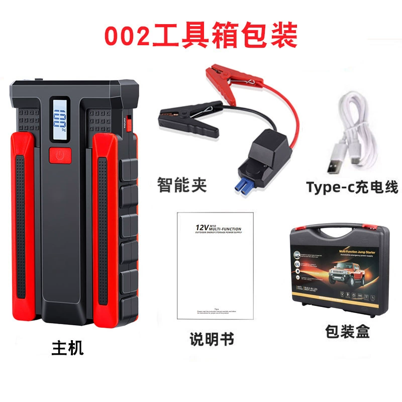 (Cross-border trading), power supply, lighter, capacious soft starter with usb charger, 12v