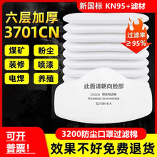 3701cn�^�V��3200���m�����ú�V늺��b�޹��I�ۉm�w����kn95�|Ƭ