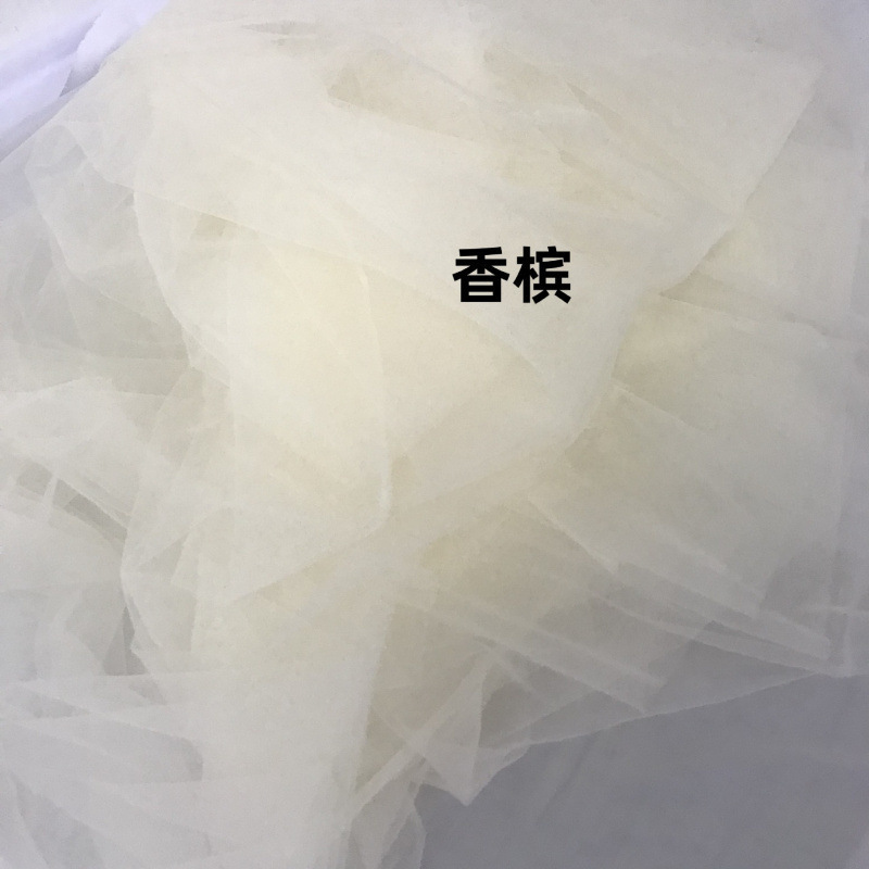 ~香槟牛奶丝婚庆弹力布韩式奶油风吊顶挂布婚礼纱幔背景布装饰布|undefined