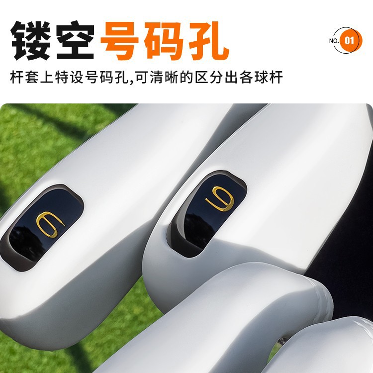 PGM 高尔夫球杆套铁杆套肤感硅胶耐磨挖起杆帽套杆头套保护套杆套