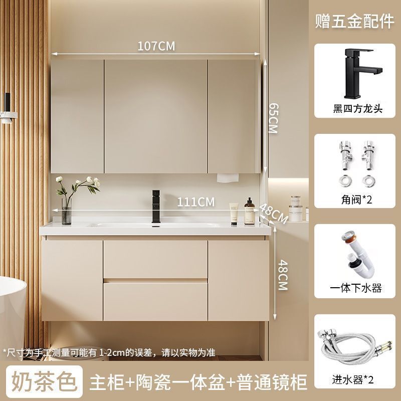 实木陶瓷一体智能卫浴浴室柜简约组合卫生间洗手洗漱洗脸盆奶油|undefined