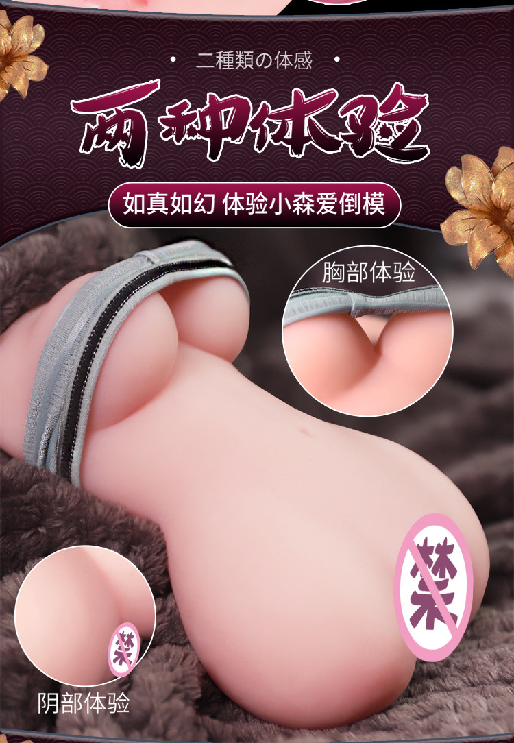 Jiuai Xiaosenai Half-Body Masturbator TPE Simulated Vagina and Buttocks Manual Adult Toy — detail image 5