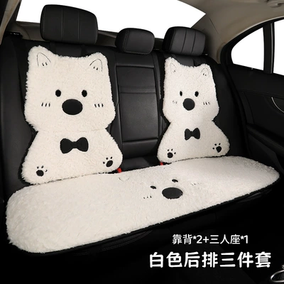Cartoon Cute Single Seat Pad | Seat cushion, seat cover - winter-plushwest-highland-white-terrier-rear-row-3-piece-set
