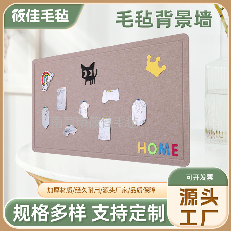 Customized Felt Board Wall Stickers Kindergarten Works School Environmental Innovation Theme Wall Photo Wall Message Board Self-Adhesive Cork Board