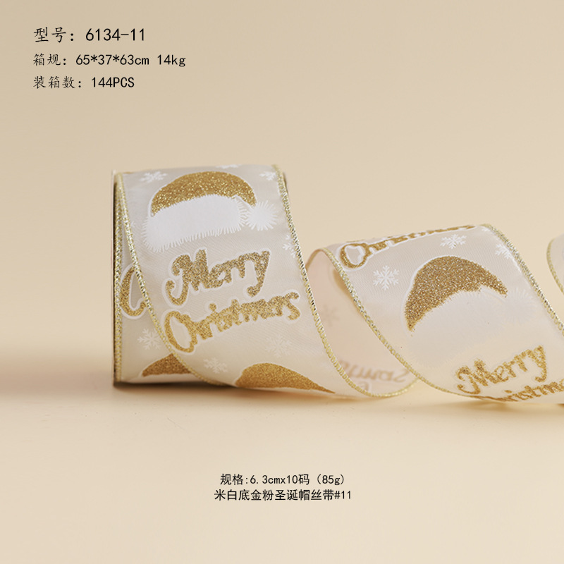 Nuevos productos transfronterizos decoración de árbol de Navidad impresa de alta calidad cinta cinta de embalaje de regalos de Navidad cinta DIY arco