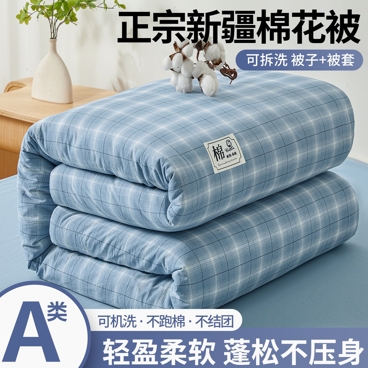 센랑게