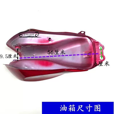 Fuel tank: Tank for Zongshen/Da Yang/Li Zhi