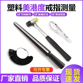 其他量具;通用五金配件;其他五金工具