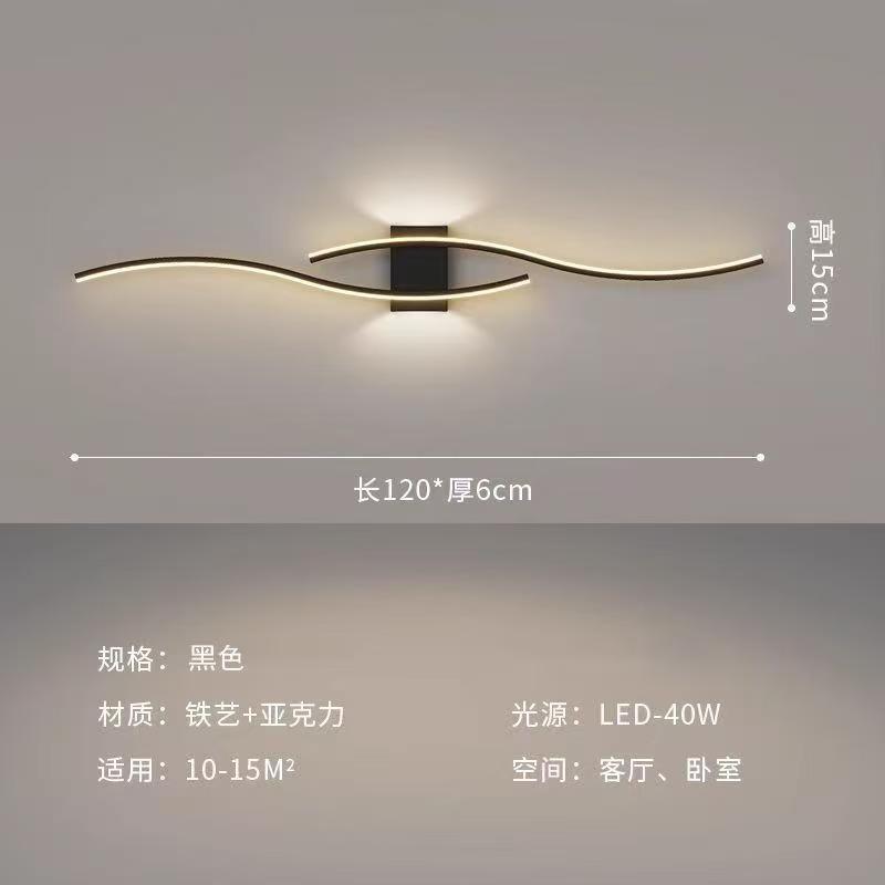 Líneas creativas minimalistas nórdicas lujosas lujosas de fondo de la sala de estar atmósfera de lámpara de pared LED moderna y minimalista cabecera de cama del dormitorio