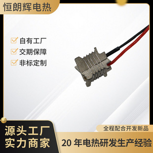 Source Manufacturer Ear Dryer Heating Rack Makeup Pen Drying Heating Wire Electric Heating Body Accessories Can Be Processed and Customized