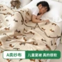 儿童午睡婴儿宝宝夏凉被
