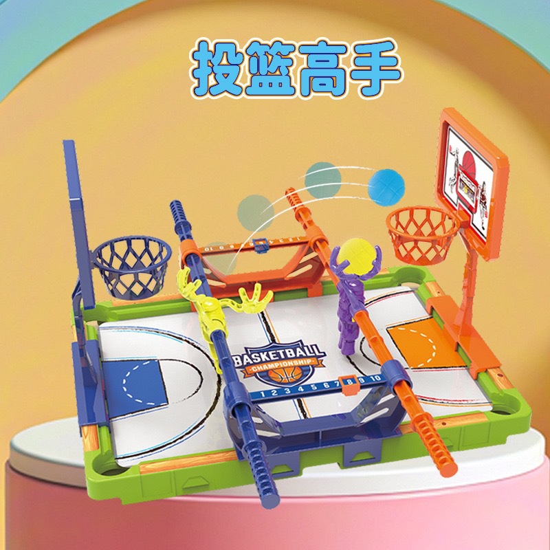 Cross-Border Educational Board Games Basketball Football Billiards Golf Bowling All-In-One Table Play Parent-Child Board Game Toys