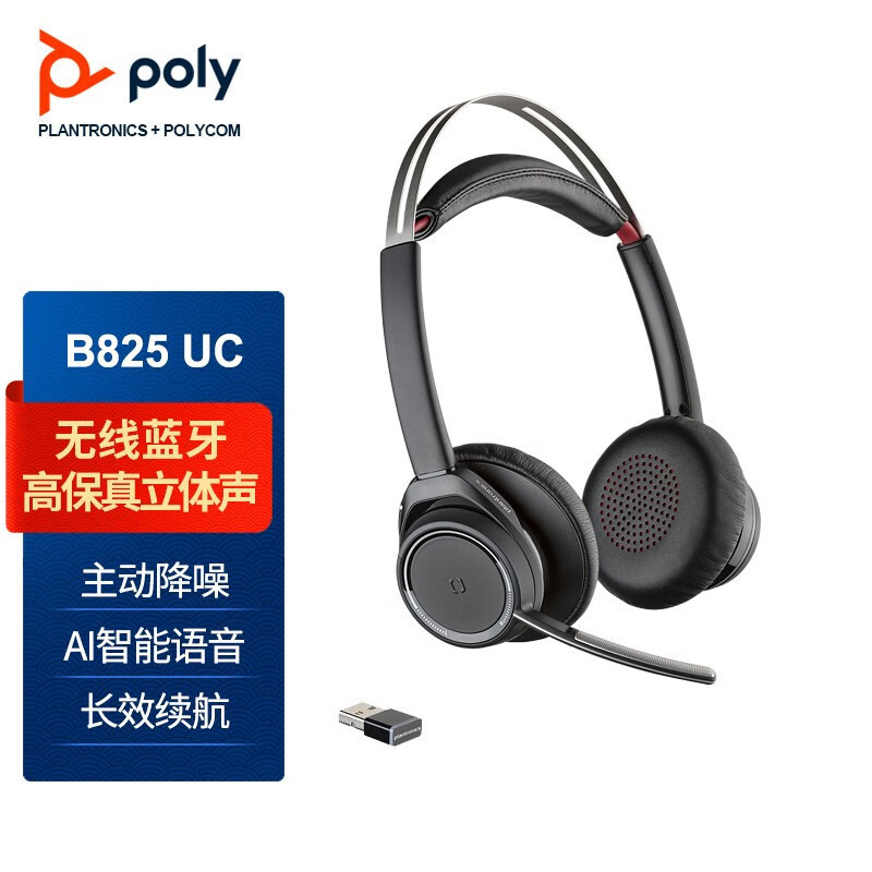 Plantronics B825/Focus Uc Bluetooth Headset Active Noise Reduction Wireless Headset