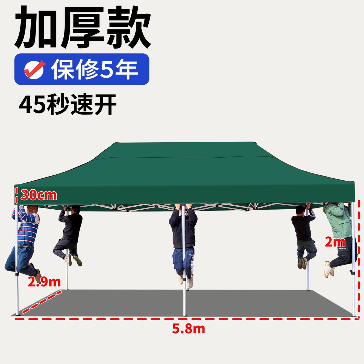 Carpa de lluvia de cuatro esquinas, dosel de cuatro patas, exhibición de publicidad al aire libre, sombrilla para cubrir la lluvia, dosel plegable retráctil