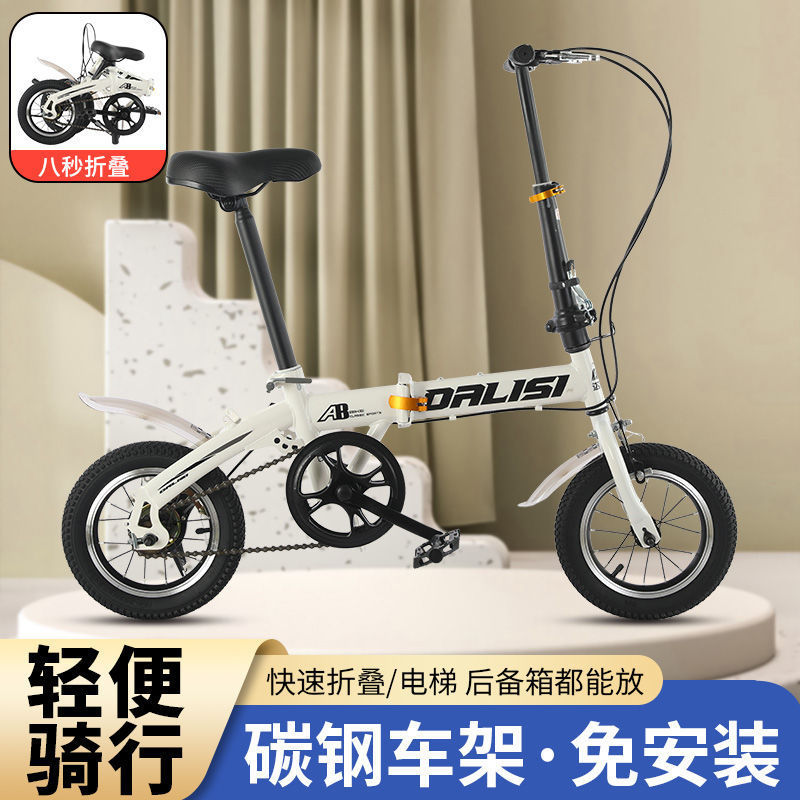 Folding Variable Speed Bicycle Disc Brake Installation-Free Mini Bmx 12/14/ 16inch Universal Factory Direct Sales Manufacturer