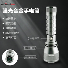 26650强光手电筒 led铝合金 T6远射户外家用 尾部指南针 礼品批发