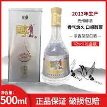 2013�� �F�ݴ��׾�42�� 500ml������� 13���Ͼ���ư׾�����