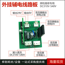 p늉_PԴDC310V-540Vo늾·׃CSތ